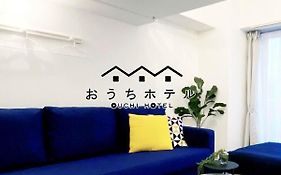 Ouchi Hotel Higashi-Hiratsuka #302